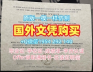 定做美国KentState毕业证书电子版肯特州立大学文凭等级的步骤Kent State University Diploma