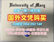 如何仿制墨尔本皇家理工大学本科毕业证RMIT学历学位证书?RMIT University Diploma