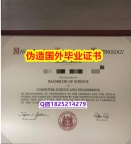 真实版本《MIT毕业证复刻】伪造硕士成绩单