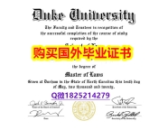 双学位证书【美国杜克大学毕业证2025版】办理本科毕业证