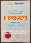 如何合法复刻斯特拉斯克莱德大学毕业证书strath硕士学位？University of Strathclyde Graduate Certificate