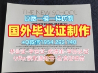 美国Houston本科毕业证书休斯顿大学成绩单密封邮寄办理全攻略University of Houston Master Diploma