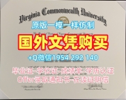 仿制美国UMASS本科毕业证马萨诸塞大学阿默斯特分校硕士学历证书的五个技巧University of Massachusetts Amherst Graduate Certificate