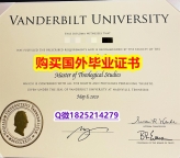 伪造本科学位证书【美国范德堡大学毕业证代做】补办学士文凭证书