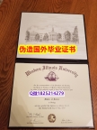 任意版《WIU毕业证1:1学校原版学校仿】补办研究生文凭证书