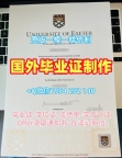 萨拉曼卡大学毕业证书PDF电子版USAL双学位证书的五个重要信息Universidad de Salamanca Master Diploma