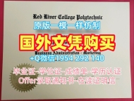 购买罗德岛大学毕业证和学位证URI学历认证报告的真实故事University of Rhode Island Graduate Certificate