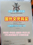办理宾州州立大学帕克分校毕业证PSU学历认证报告需要哪些材料?Pennsylvania State University – University Park Offer