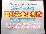 如何验证圣安德鲁斯大学毕业证书扫描件StAnd成绩单的真实性？University of St Andrews Bachelor Diploma