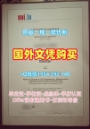 布拉德福德大学本科毕业证书Bradford学历认证报告靠谱吗?University of Bradford Offer letter