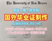 办理澳洲UVic硕士毕业证维多利亚大学硕士文凭的费用是多少？Victoria University Master Diploma