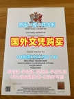 轻松获取英国strath毕业证书复印件斯特拉斯克莱德大学学历学位证书的秘诀University of Strathclyde Master Diploma