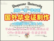 购买英国UCL毕业证伦敦大学学院硕士文凭的三种方式University College London Master Degree