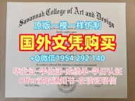 复刻田纳西大学诺克斯维尔分校电子版毕业证书UTK硕士文凭的五个必备材料University of Tennessee, Knoxville Offer