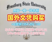 西班牙UV毕业证书扫描件华伦西亚大学硕士学历真的值得买吗?Universidad de Valencia Office Transcript