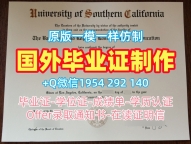 康涅狄格大学毕业证UCONN学历认证报告的三大常见问题University of Connecticut Offer