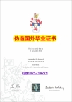 fake diploma:《Soton毕业证任意年份版】伪造硕士学位证书