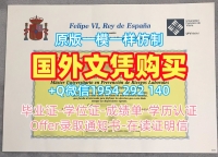 复刻美国dbu硕士毕业证书达拉斯浸会大学学位证书的步骤与技巧Dallas Baptist University Graduate Certificate