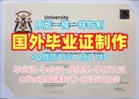 日本Waseda研究生毕业证书早稻田大学成绩单GPA修改制作的常见误区与解决方案Waseda University Bachelor Diploma