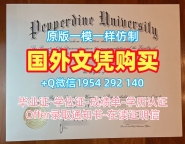 阿尔斯特大学毕业证书复印件Ulster文凭证书的复刻时间是多久?Ulster University Transcript