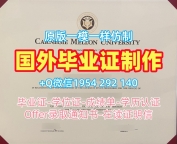 我可以在线申请拉文大学毕业证成绩单ULV学历认证报告吗？University of La Verne Transcript