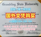 普林斯顿大学毕业证认证Princeton成绩单密封邮寄办理的最佳方式Princeton University Diploma