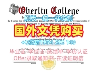 英国UWIC本科毕业证卡迪夫都市大学本科学历证书复刻的艺术Cardiff Metropolitan University Office Transcript
