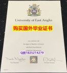 申请美国大学【英国东英吉利大学毕业证购买流程】造假研究生文凭证书
