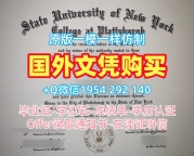 复刻南洋理工大学电子版毕业证书NTU本科文凭证书的费用是多少?Nanyang Technological University Transcript