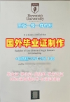 伯恩茅斯艺术学院毕业证书电子版aub学历认证报告靠谱吗?Arts University Bournemouth Transcript