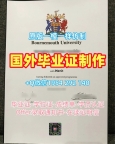 复刻达特茅斯学院研究生毕业证书DC学历认证报告是否合法?Dartmouth College Office Transcript