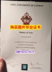 绿色通道认证【英国伦敦城市大学毕业证补办】【留学毕业文凭】