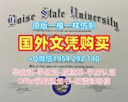 复刻林肯大学硕士毕业证书Lincoln学历认证报告的三大注意事项University of Lincoln Offer letter