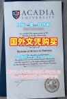 获取英国SHU研究生毕业证雪菲尔哈伦大学研究生文凭证书的途径Sheffield Hallam University Academic Transcript