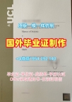 如何验证诺里奇艺术大学毕业证成绩单NUA本科学历证书的真伪?Norwich University of the Arts Offer
