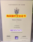 购买本科假学历【英国约克大学毕业证补办步骤】补办研究生学位证书