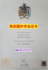办理研究生假学历【英国桑德兰大学毕业证购买案例】伪造学士毕业证