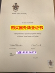 大使馆公证【英国约克圣约翰大学毕业证全套伪造】伪造本科文凭证书