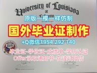 复刻天主教大学毕业证ACU学历认证报告的步骤与技巧Australian Catholic University Master Degree
