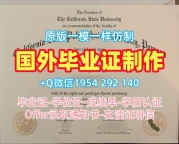 办理延世大学毕业证Yonsei学历认证报告的五个步骤Yonsei University Degree