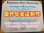 巴黎政治学院毕业证书PDF电子版SciencesPo双学位证书办理需要哪些材料?Institut de la Sorbonne Master Degree