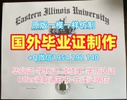 如何顺利办理加拿大MUN毕业证纽芬兰纪念大学荣誉学位证书Memorial University of Newfoundland Academic Transcript