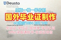 如何快速办理美国UCONN毕业证书PDF电子版康涅狄格大学PDF版成绩单?University of Connecticut Transcript