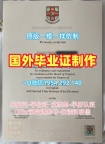 英国Liv毕业证成绩单利物浦大学学位证书的六个申请条件University of Liverpool Offer