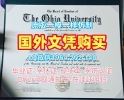 办理美国UCD硕士毕业证书加州大学戴维斯分校学位证书的流程是什么?University of California, Davis Bachelor Diploma