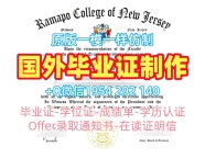 如何选择合适的贝尔蒙特大学电子版毕业证书Belmont学历证书复刻服务？Belmont University Master Degree