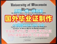 如何辨别西澳大学毕业证和学位证UWA学历认证报告？University of Western Australia Master Degree