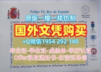 办理曼彻斯特城市大学毕业证认证mmu学历认证报告的注意事项Manchester Metropolitan University Office Transcript