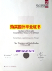 办理学士文凭证书【英国斯坦福德郡大学毕业证国内认可】造假学位证书