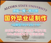 如何申请法国Paris1毕业证书PDF电子版巴黎第一大学硕士学位?Université Paris 1 Master Diploma